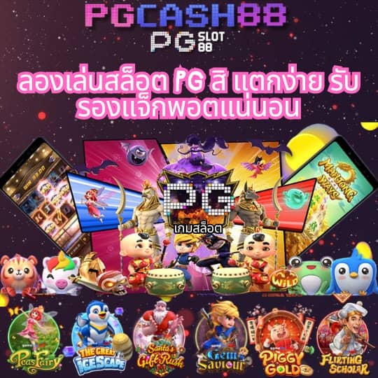 เครดิตฟรี50กดรับหน้าเว็บ